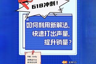 三笘薰：受伤缺阵令人感到沮丧，但我会更强大地归来